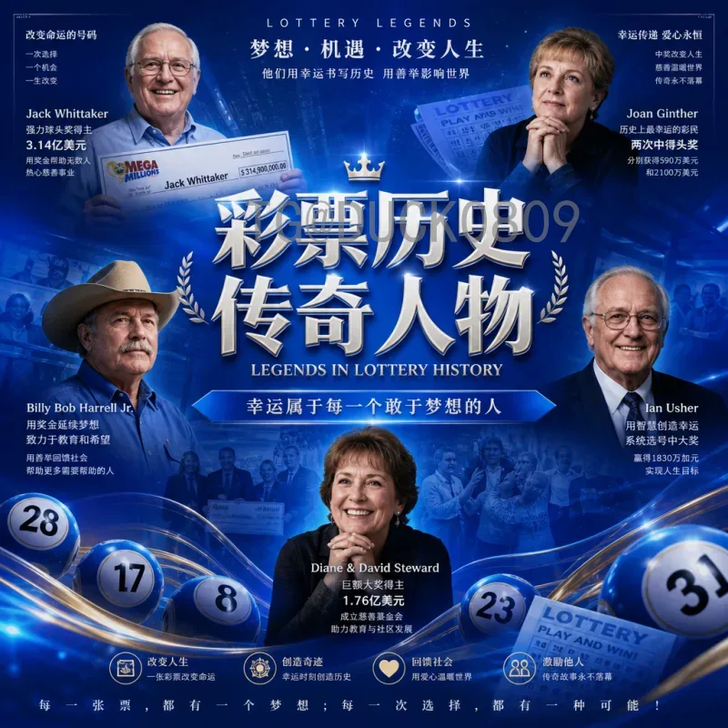 世界杯球队备战全方位解析：从集训到战术的精心准备