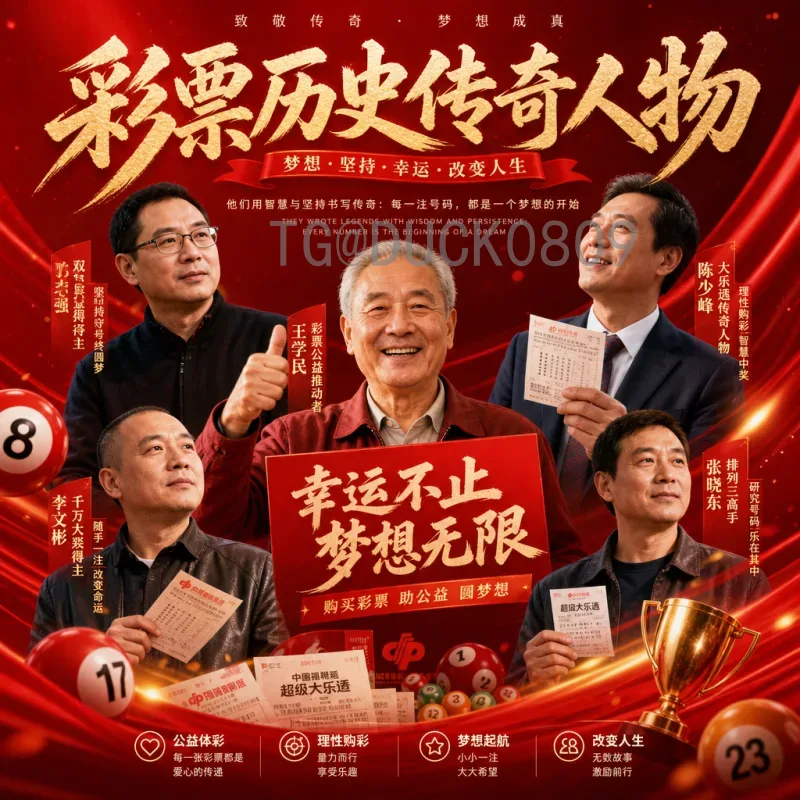 国际足联世界杯比赛时间社区：球迷聚集地，共享赛事精彩时刻