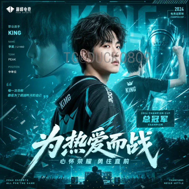 2026世界杯广告图片的视觉革命：从创意设计到品牌传播的全面解析